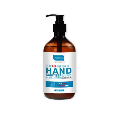 Private Label Hand Sanitizer 75% Alcohol